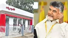 ఆంధ్రా అన్న క్యాంటీన్లలో రోజూ ఎంత మంది భోంచేస్తున్నారో తెలుసా?