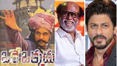 ‘ఒకే ఒక్కడు’ తెర వెనక కథ