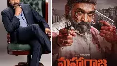 ఈ ‘మ‌హారాజ‌’కుర్చీలో కూర్చోవల్సింది చిరంజీవే, కానీ....