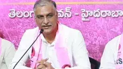 హరీష్ రావు పార్టీ మార్పుపై క్లారిటీ వచ్చేసింది...