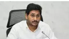 ‘ఎవరికీ నష్టం లేదు’.. వేదాంత ధోరణిలోకి జగన్..