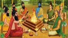 దశరథుని అశ్వమేధానికి మూడేళ్లు ఎందుకు పట్టింది?