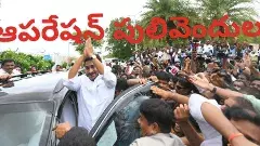 సమీక్షల వెనుక ..  జగన్ పక్కా వ్యూహం ఏమిటి?