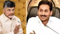 సీఎం చంద్రబాబుకు, మాజీ ముఖ్యమంత్రి జగన్‌కు పెద్ద తేడా లేదు