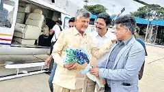 అమరావతికి రండి.. పెట్టుబడిదారులకు చంద్రబాబు పిలుపు..