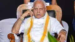 తల్లీ కూతురికి యడియూరప్ప డబ్బులిచ్చారా? అసలు చార్జ్‌షీట్‌లో ఏముంది?