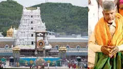 బాబు మదిలో ఏముందో..!?  శ్రీవారి ప్రథమ సేవకుడెవరు?