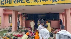 యూపీలో తొక్కిసలాట - 50 మంది మృతి