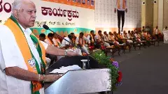 15న హాజరుకండి..కర్ణాటక మాజీ సీఎంకు కోర్టు సమన్లు..