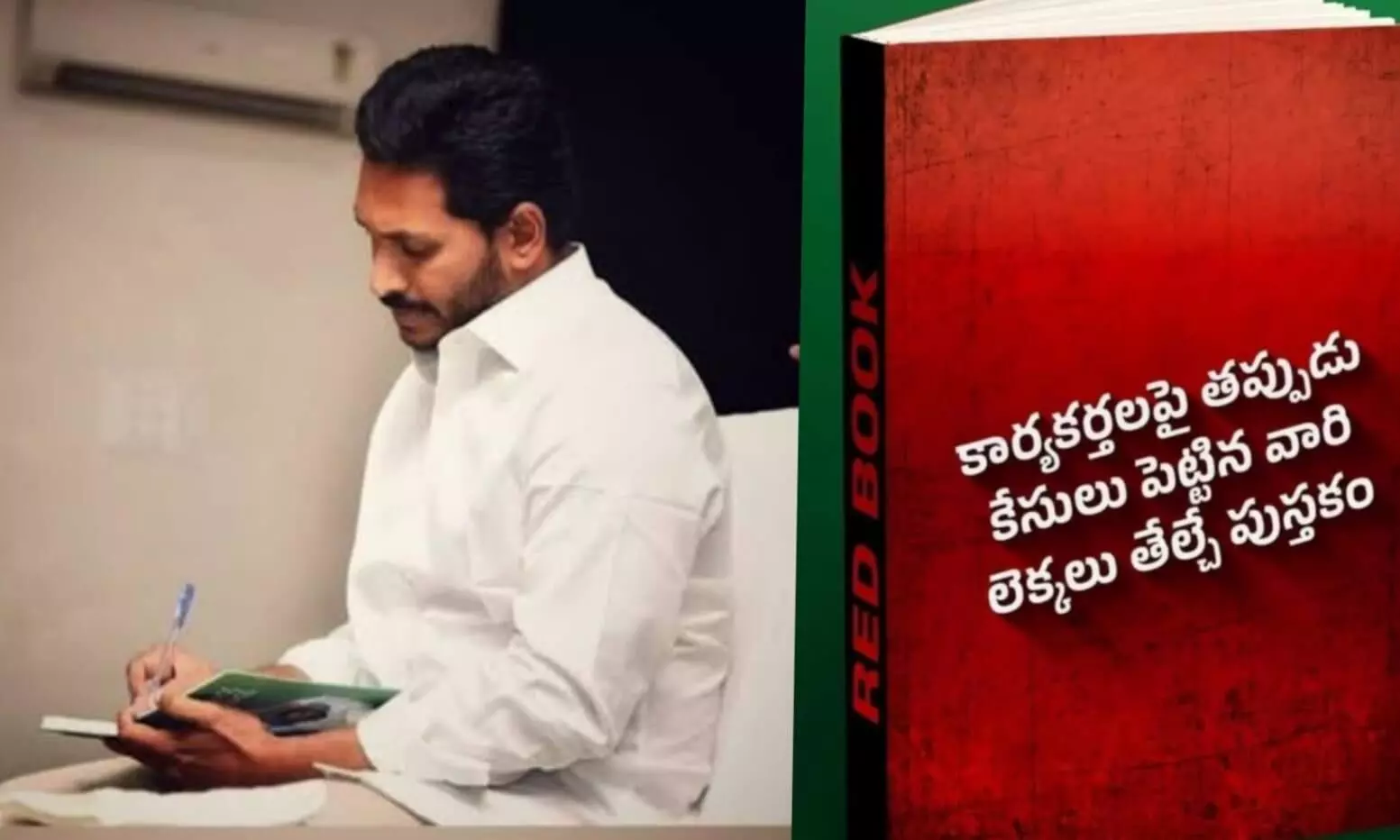 జగన్ సేన నిశ్శబ్ధం వెనుక..  వ్యూహం ఏమిటి?..