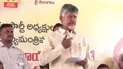 ‘కాంగ్రెస్, ఎన్‌డీఏ ప్రభుత్వాలు కలిసి పనిచేస్తాయి’.. చంద్రబాబు