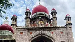 ప్రజాధనంతో మంత్రులకు ఐటీ చెల్లింపు..హైకోర్టులో ప్రజాప్రయోజన వ్యాజ్యం