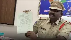 మాజీ IPS అధికారి 57 ఎకరాల భూమినే అమ్మేసిన కేటుగాళ్లు
