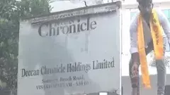 డెక్కన్ క్రానికల్ ఆఫీసుపై టీడీపీ శ్రేణుల దాడి