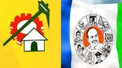 నాడు టీడీపీకి జరిగిందే.. నేడు వైసీపీకి జరిగింది