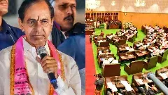 23న బడ్జెట్ సమావేశాలు... బీఆర్ఎస్ లో మొదలైన టెన్షన్!