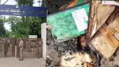 రెవెన్యూ రికార్డుల దగ్ధంపై..  రంగంలోకి దిగనున్న నిపుణులు