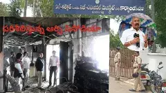 మాజీ మంత్రి పెద్దిరెడ్డికి ఉచ్చు?  సీఐడీ అదుపులో ప్రధాన అనుచరుడు