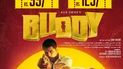 బడ్డీ...  టిక్కెట్ రేట్లు తగ్గిస్తే జనం థియేటర్ కు వచ్చేస్తారా? అసలు వాళ్లకేం కావాలి?