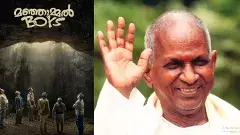 తగ్గేదేలే: ‘మంజుమ్మ‌ల్ బాయ్స్‌’టీమ్ పై గెలిచిన ఇళయరాజా