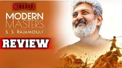 మోడర్న్ మాస్టర్స్: ఎస్ ఎస్ రాజమౌళి డాక్యుమెంటరీ ప్లస్సులు  మైనస్ లు