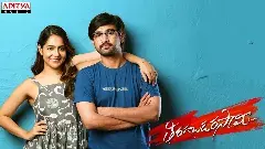 తిరగబడర సామీ మూవీ రివ్యూ…