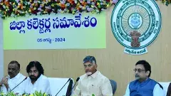 గత హైదరాబాద్ ప్రభుత్వాలకు చంద్రబాబు ప్రశంస