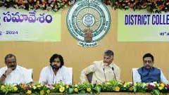 కలెక్టర్ల సమావేశంలో కీలక నిర్ణయాలు.. ఏం చెప్పారంటే..