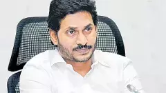 మరోసారి హైకోర్టును ఆశ్రయించిన వైఎస్ జగన్