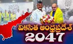 చంద్రబాబు మరో స్వీట్ డ్రీమ్- వికసిత ఆంధ్ర విజన్-2047!