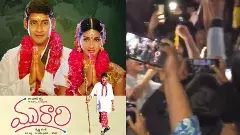 ‘మురారి’ పెళ్లి సీన్ చూస్తూ థియేటర్ లో ప్రేమికుల పెళ్లి...వైరల్ వీడియో...