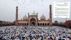 ముస్లింలు చెబుతున్న త్రిసూత్రాలు ఏమిటి?