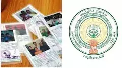 ఎపిలో రంగు మారనున్న రేషన్‌ కార్డులు