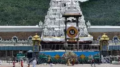 తిరుమలలో శ్రీవారికి ఆ సేవలు రద్దు