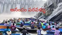 అలలపై సందడే.. సందడి