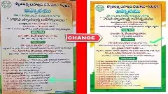 కేసీఆర్ కు అవమానం..మండిపోతున్న బీఆర్ఎస్