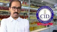 వాసుదేవరెడ్డి అరెస్ట్.. ఏపీ ఎక్సైస్ స్కామ్‌లో కీలక పాత్ర..?