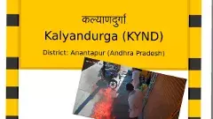 దుర్గంలో పరుగులు తీసిన జనం