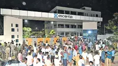 సాల్వెంట్‌ ఆయిల్‌ లీక్‌ వల్లే ఎసెన్షియా కంపెనీలో పేలుడు