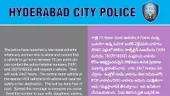 Fact Check: మహిళలకు పోలీసుల ఉచిత రైడ్ సర్వీస్ లో నిజమెంత?