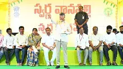 ‘గత ప్రభుత్వానిదంతా పరదాల పాలనే’.. మరోసారి జగన్‌ను టార్గెట్ చేసిన చంద్రబాబు