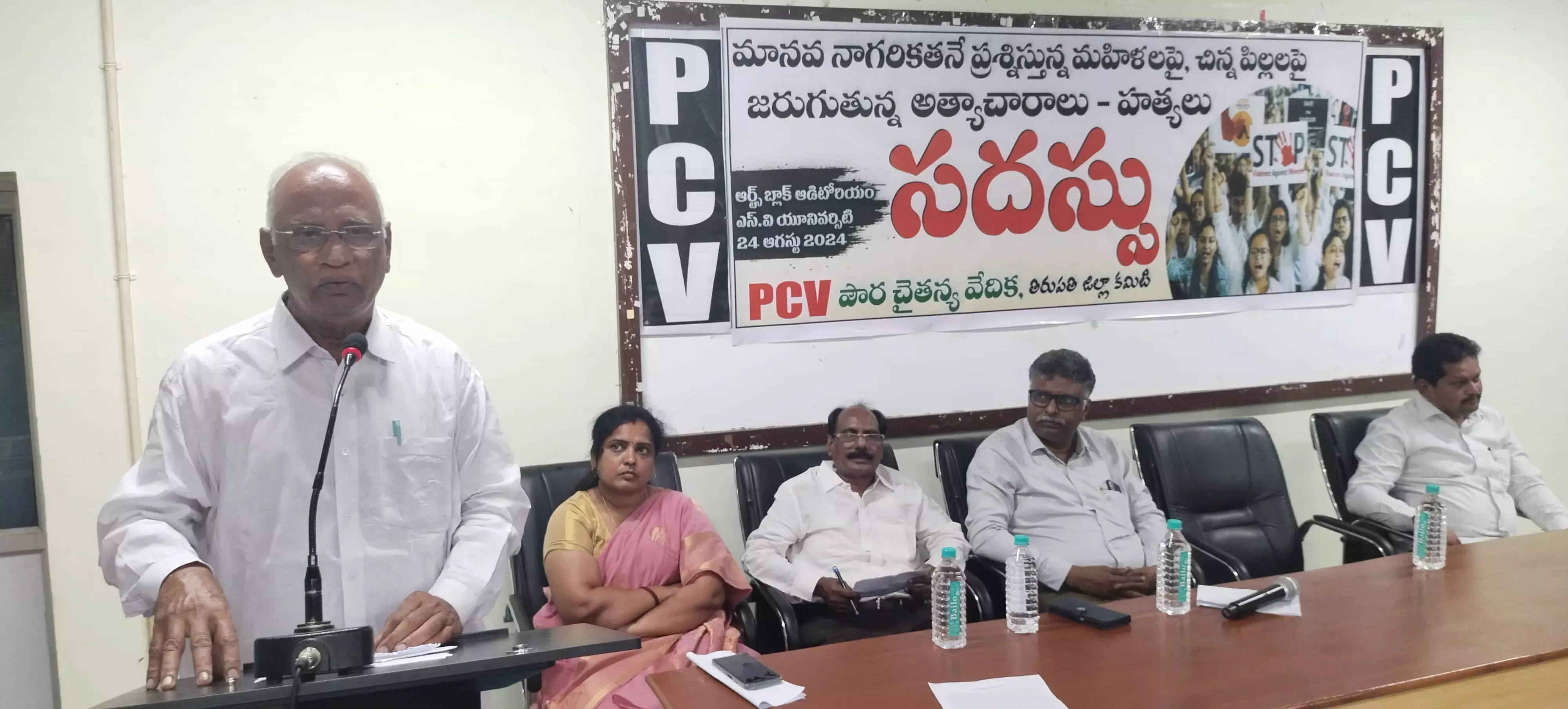 ‘ఫోర్న్ వెబ్ సైట్లు, గంజాయి యువతను పెడదారి పట్టిస్తున్నాయి’