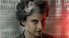 కంగన కు ఇవి  “ఎమర్జెన్సీ” రోజులు, బీజేపీ కూడా సపోర్ట్ ఇచ్చేలా లేదు