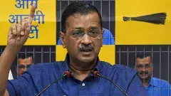 ఆమ్ ఆద్మీ పార్టీ థర్డ్ లిస్ట్ రిలీజ్..