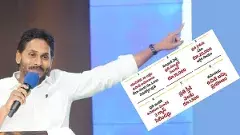 జగన్ చిన్నిచిన్ని ఆశలన్నీ...  టీడీపీ సూపర్- 6పైనే...!