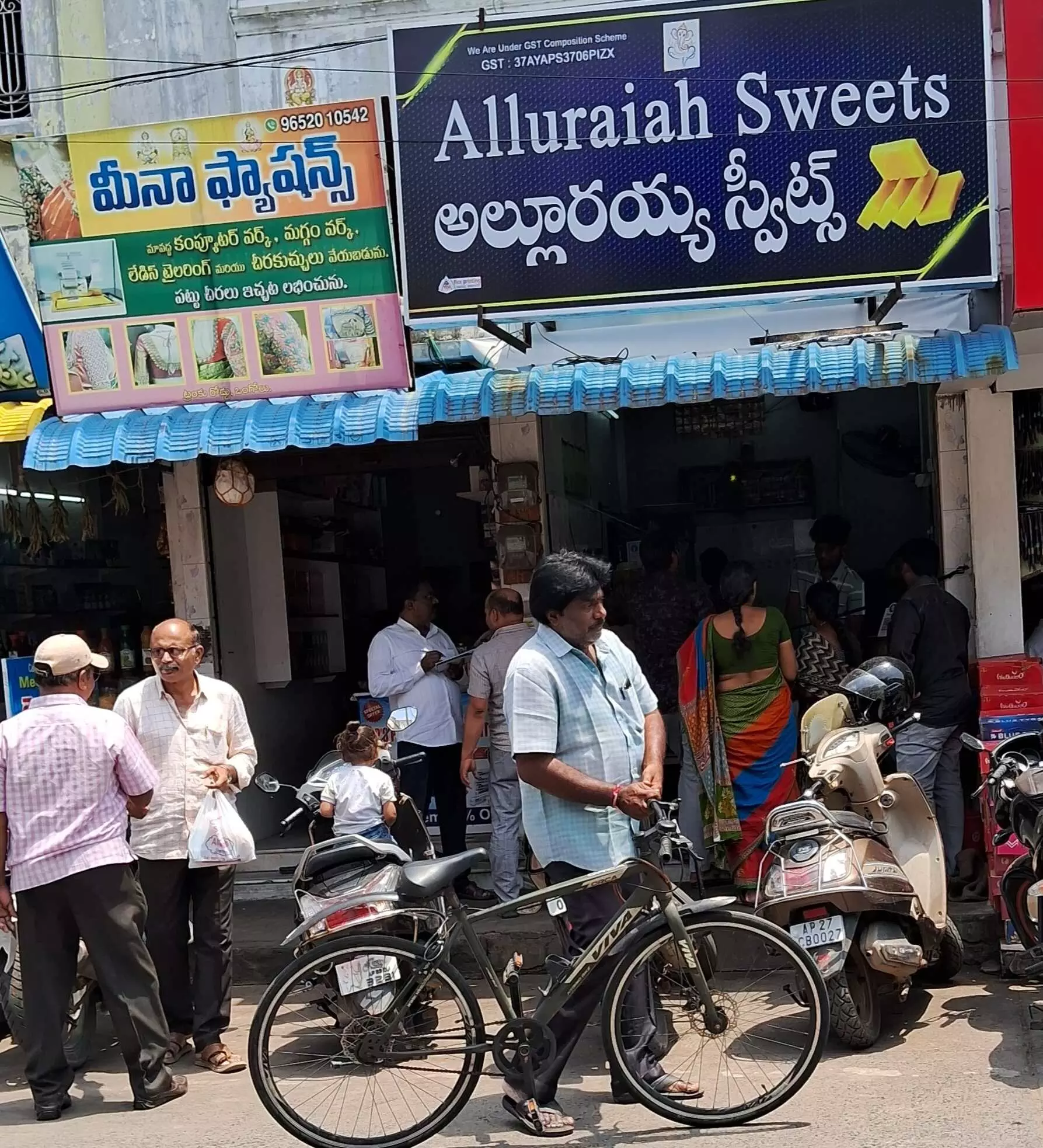 అల్లూరయ్య మైసూర్ పాక్ తింటే అదరహో అనాల్సిందే...