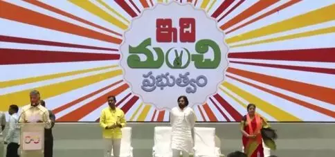 పొగుడుకుంటూ మురిసిపోతున్న చంద్రబాబు, పవన్‌