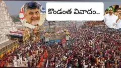 శ్రీవారి లడ్డూ ప్రసాదంపై...  అన్నీ సందేహాలే.. అన్నీ ప్రశ్నలే..