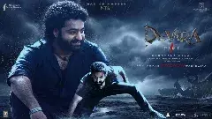 ‘దేవర’ ఈవెంట్ రద్దు.. ఇదంతా ప్రమోషన్స్‌లో పార్టేనా..!