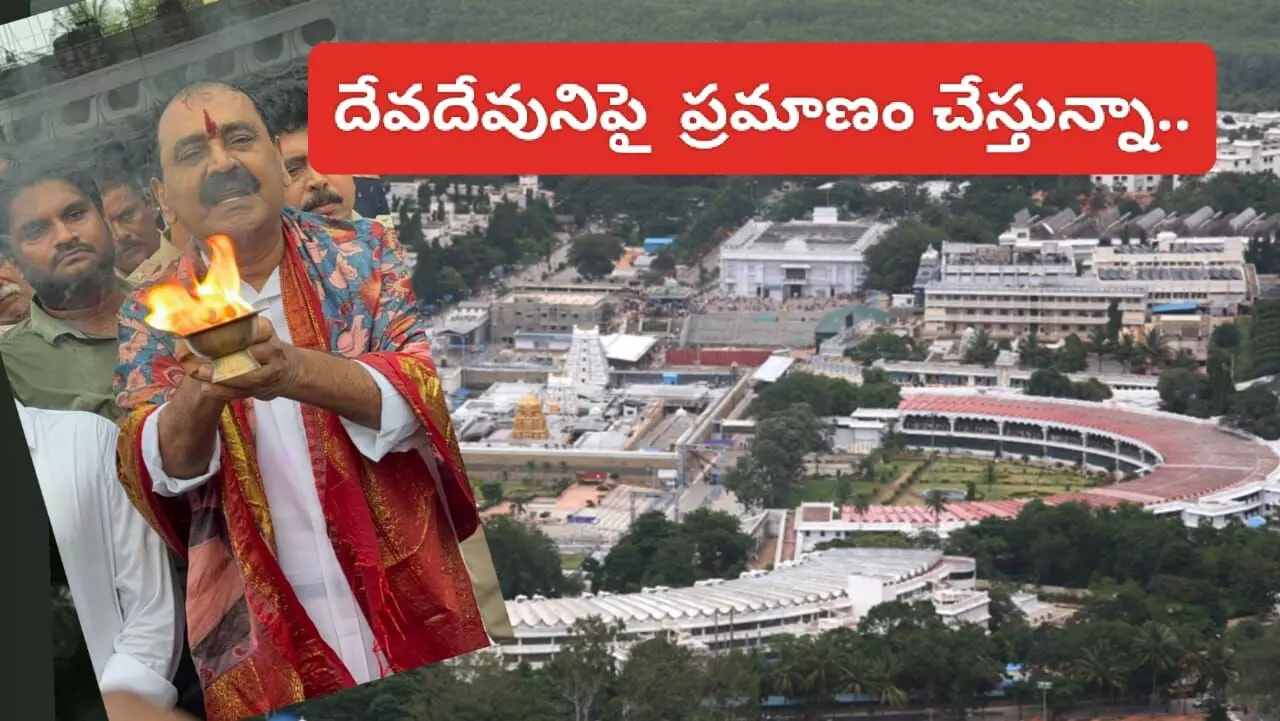 తిరుమల : రక్తం కక్కుకుని చావడమా..?  ఇదేమి ప్రార్ధన భూమనా..?